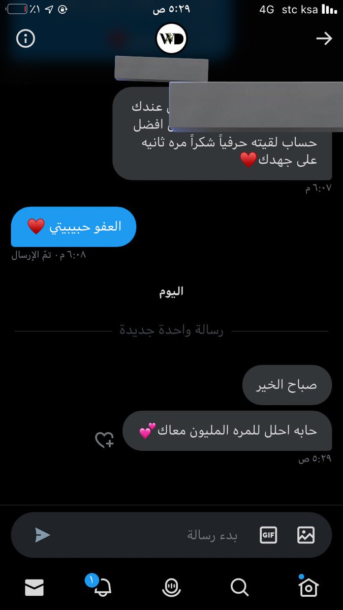 محللة فلكية"نير tweet media