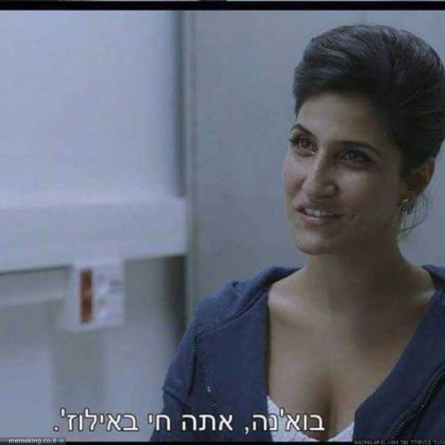 ElikKazav's tweet photo. @amichaishilo https://t.co/R0rHJqwt4K