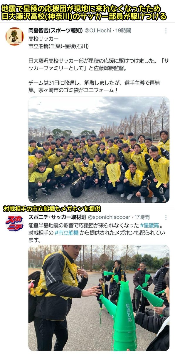 滝沢ガレソ tweet media