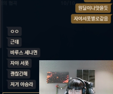 i_BuffEros's tweet photo. Noah y Jun discutiendo sobre los ADs de supports (xayah caitlyn kalista...) "parece que estan mejor que algunos supports" "vamos a jugar otra, quiero probar mas ADs de support" https://t.co/oVQOmGEgG0