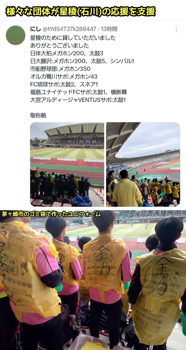 滝沢ガレソ tweet media