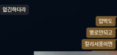 i_BuffEros's tweet photo. Noah y Jun discutiendo sobre los ADs de supports (xayah caitlyn kalista...) "parece que estan mejor que algunos supports" "vamos a jugar otra, quiero probar mas ADs de support" https://t.co/oVQOmGEgG0