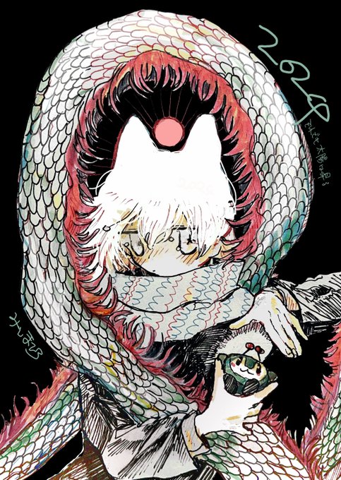 「蛇 白髪」のTwitter画像/イラスト(人気順)