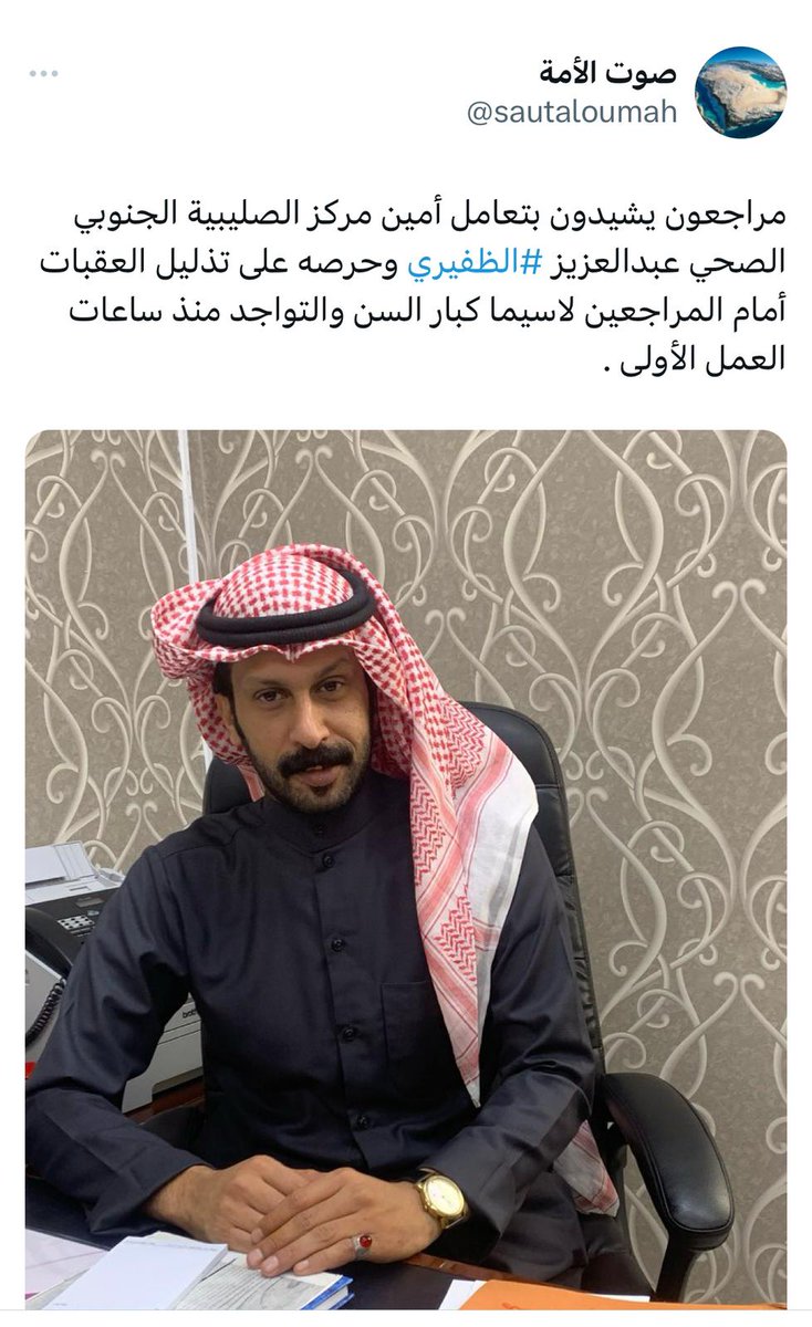 شهاده اعتز فيها