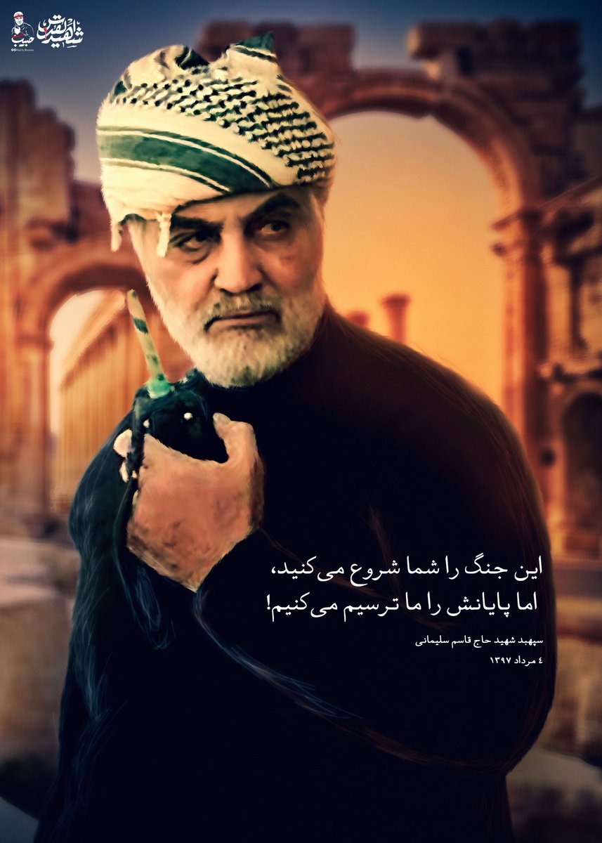 Prfesorbaltazar's tweet photo. به وقت ۱:۲۰
او #شهید_القدس شد تا افول ستمگران بیشتر از قبل نمایان شود. https://t.co/KDYJsLZc3t