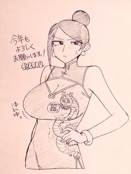 遅れましたが、あけましておめでとうございます。 今年も滝沢さんをよろしくお願いしますっ!