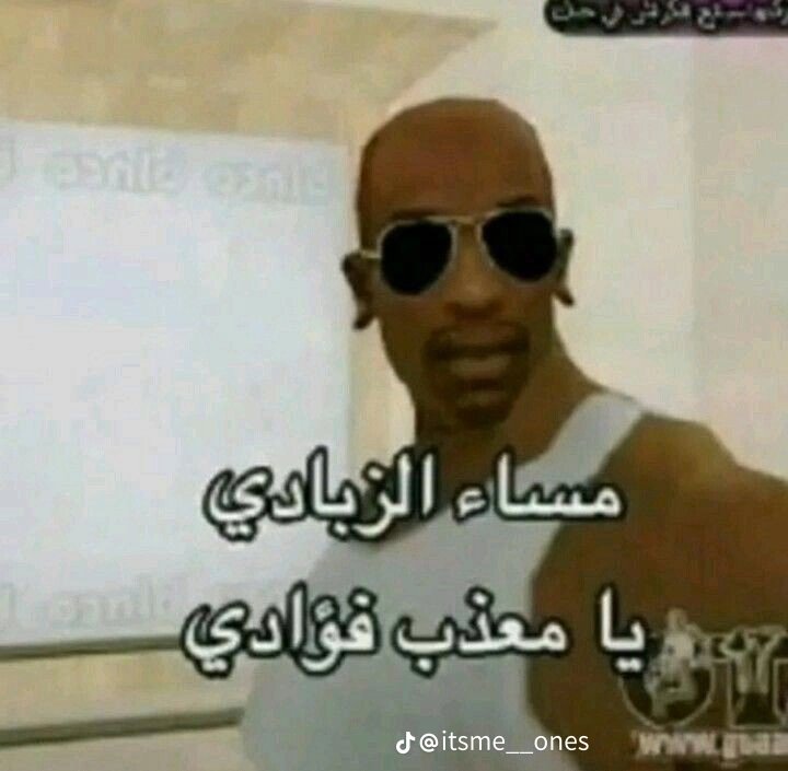 مؤيد 🤡⁦ (@medo75895400) on Twitter photo 