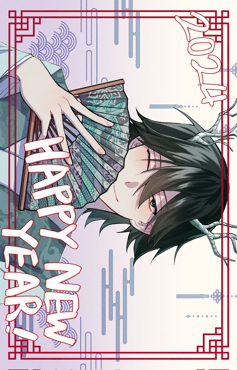 좀 늦었지만 갑진년 새해 복 많이 받으세요~!!