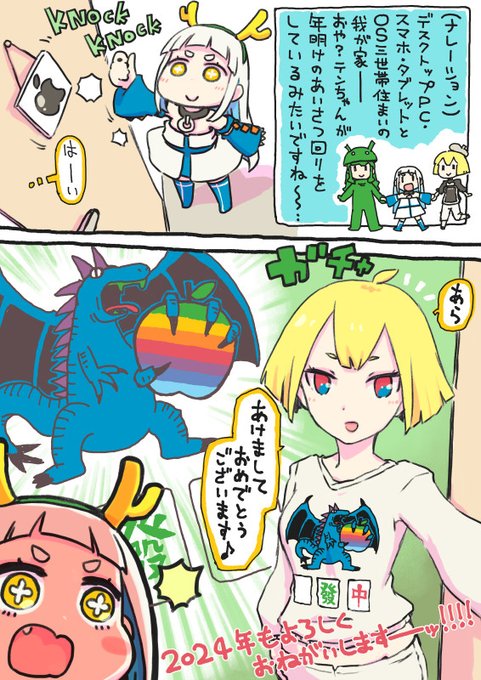 あけましておめでとうございます。 