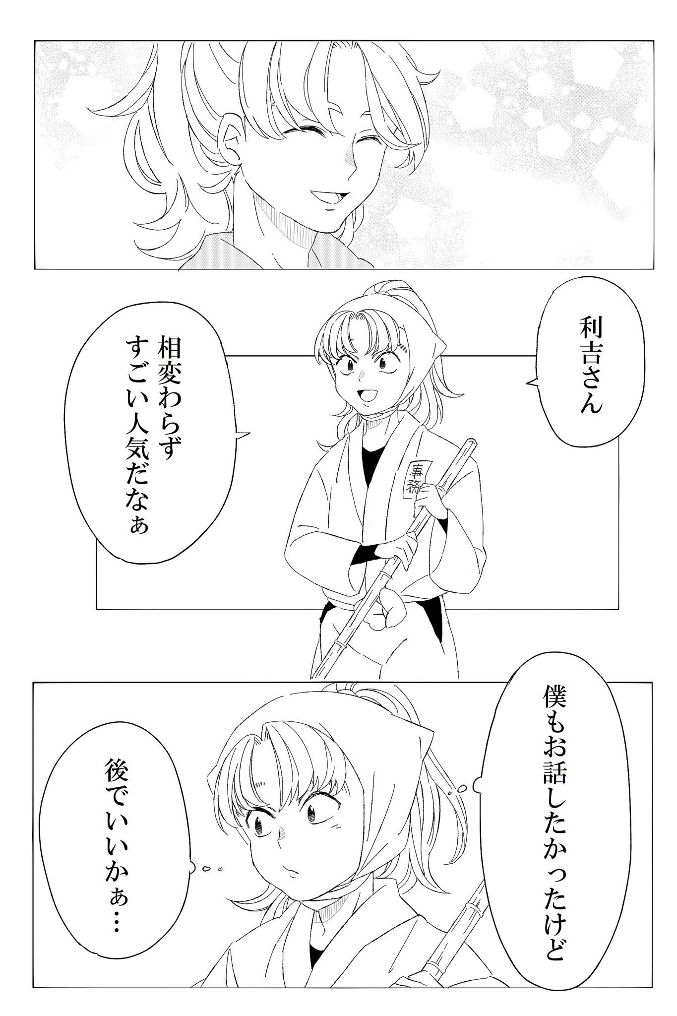 ꒰ঌ天使ちゃん໒꒱ (@kuotk_rkrn) / X
