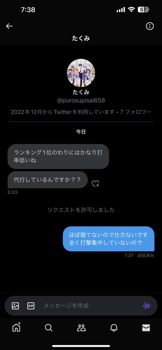 weed_baseball's tweet photo. 一応ツイートでも弁明させていただきます

年末年始も普通に仕事がある中でランク戦回してます
昼間は普通に仕事、メインは夜睡眠を削ってやっています
1日睡眠2時間ぐらい✖️1週間✖️毎日約10時間ランク戦やってみてください
わかると思います https://t.co/Gbp6l7ih5J