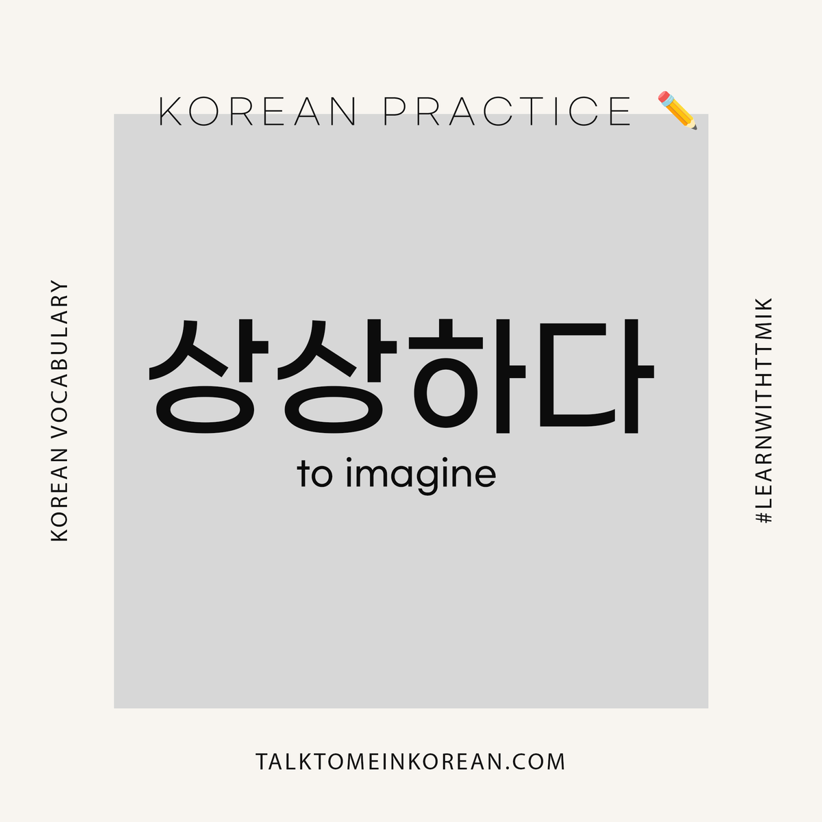 Talk To Me In Korean tweet media