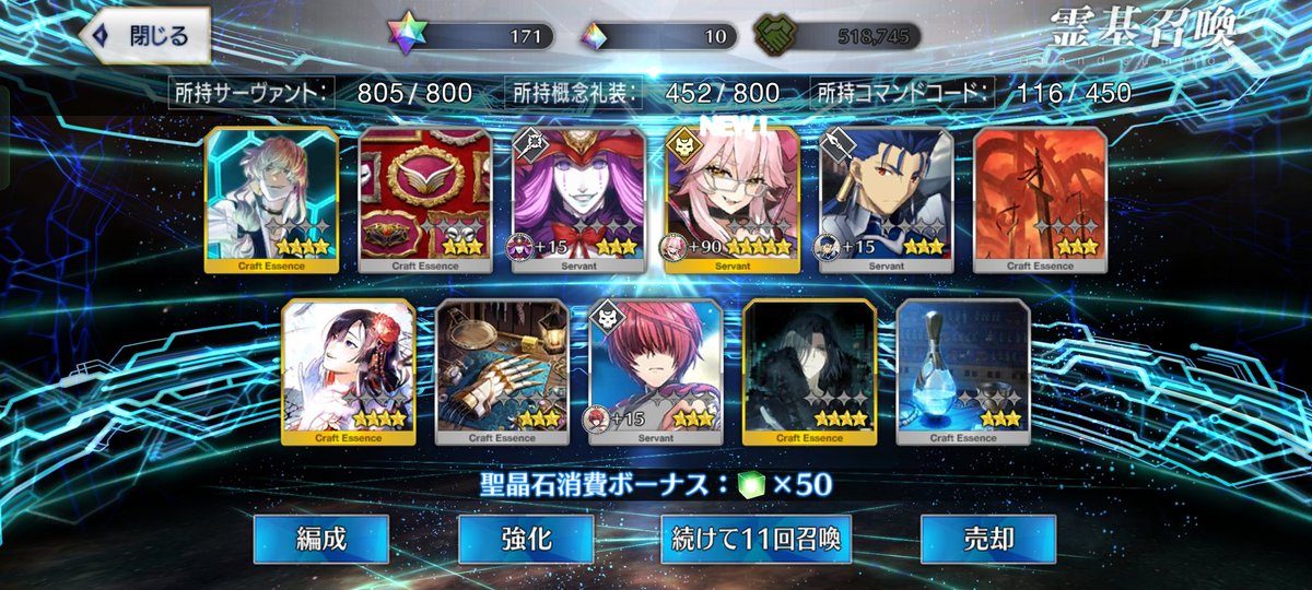 グレートだぜ! (@kotatakey) on Twitter photo 光コヤン確保ぉ!! 光コヤン確保ぉ!!