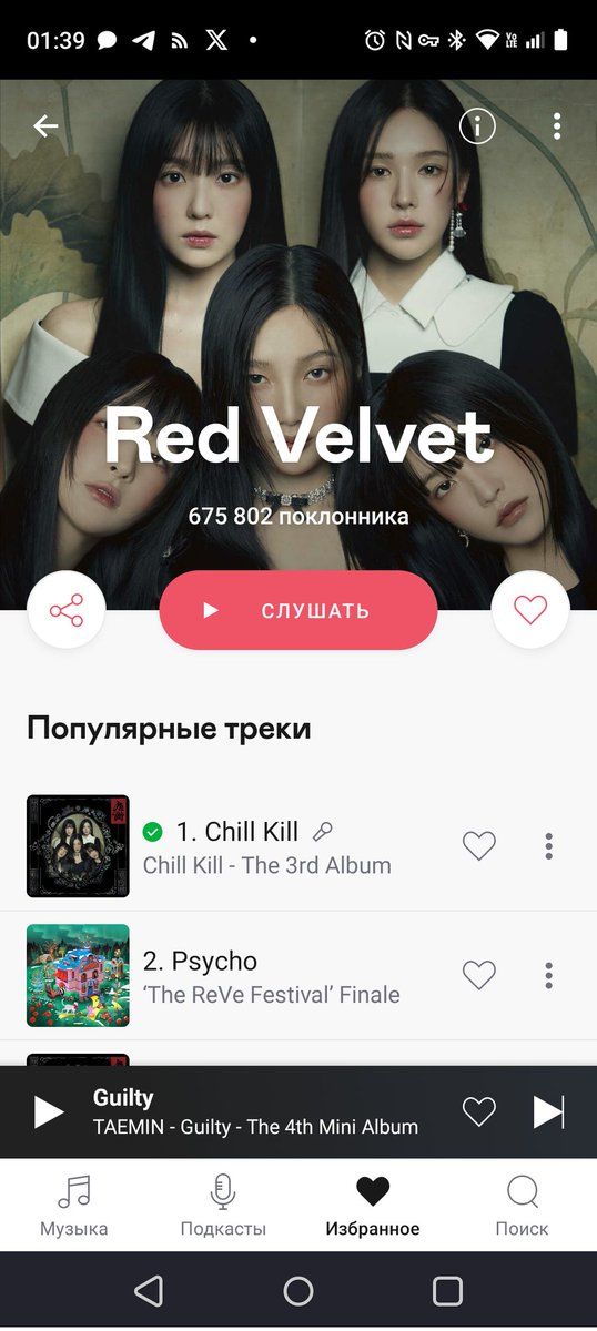 agassasshit's tweet photo. @fcqdaqp блин ну я как кей поп герли может не в тему буду но вот эти ребята думаю понравятся, первых двух люблю безумно https://t.co/c3A4avtZ4s