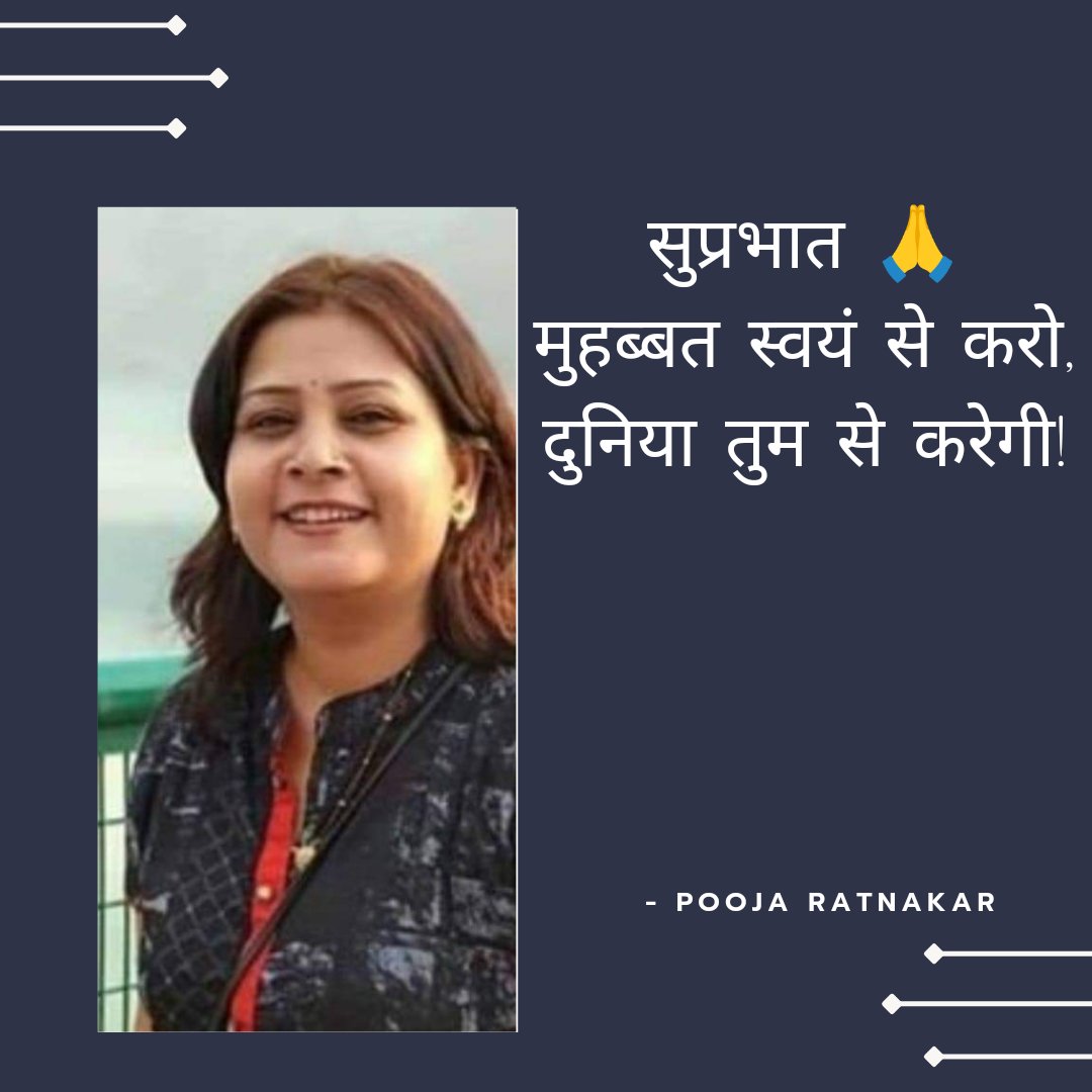 ratnakar_pooja's tweet photo. बस आप के लिए ☕
#GoodMorningQuote 
#GoodMorningTwitterWorld https://t.co/8UE4y5fOyE