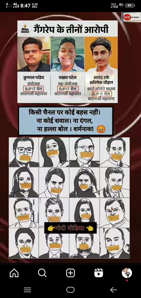 Praful_2M's tweet photo. सभी भाइयों बताना किसी भी चैनल पर इनको दिखाया गया हैं क्या ?
इन #GodiMedia वाले ने
ज्यादा से ज्यादा #रिपोस्ट करो सभी 🙏🙏
अपना दम दिखाओ इनको
@aajtak @BBCHindi @ndtvindia @ABPNews @ZeeNews
#bycotmedia #bycoybjp #TwitchStreamers https://t.co/PBnRMr2j2y
