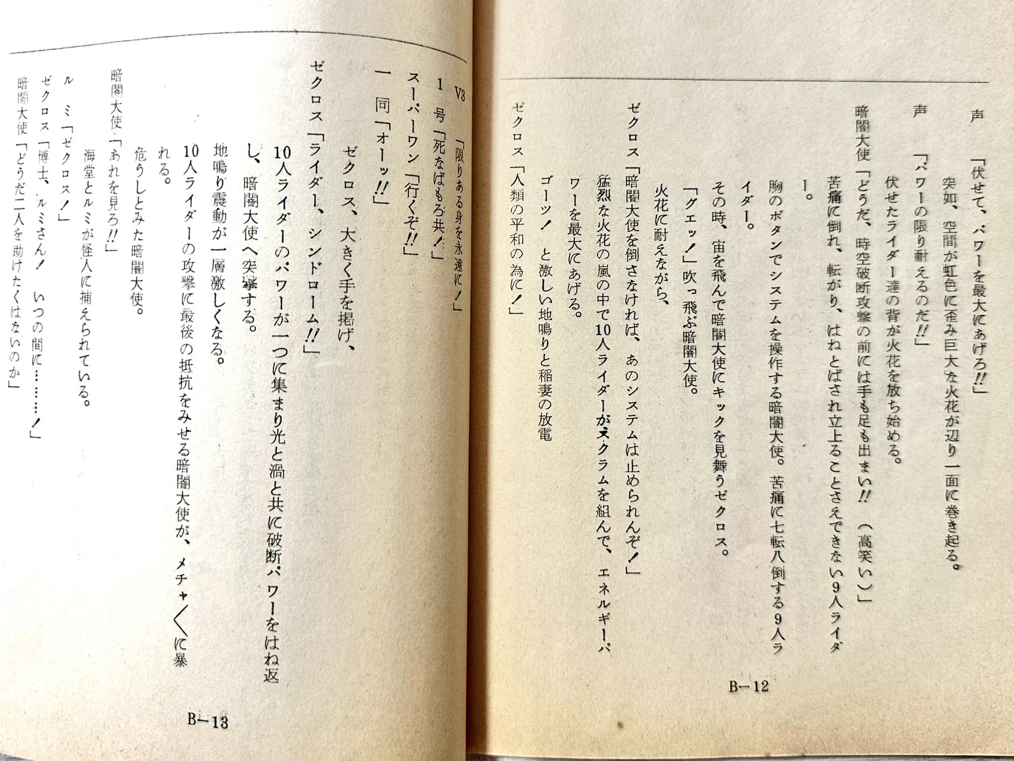 書の紙 鈴村展弘@公式アカウント on X: 