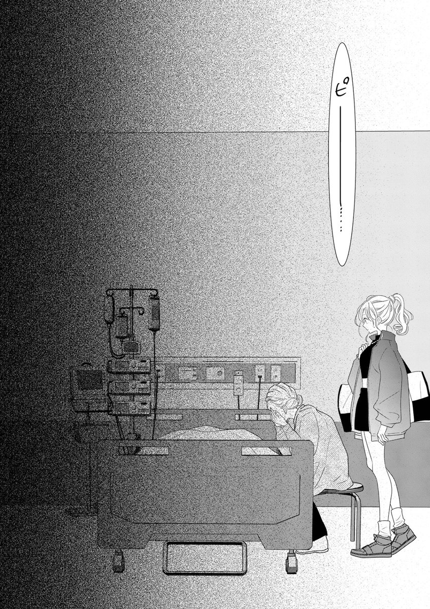 アイドルを夢見る女の子が死神に余命宣告される話 (8/11) #漫画が読めるハッシュタグ #リミテッドアイドル #リミドル