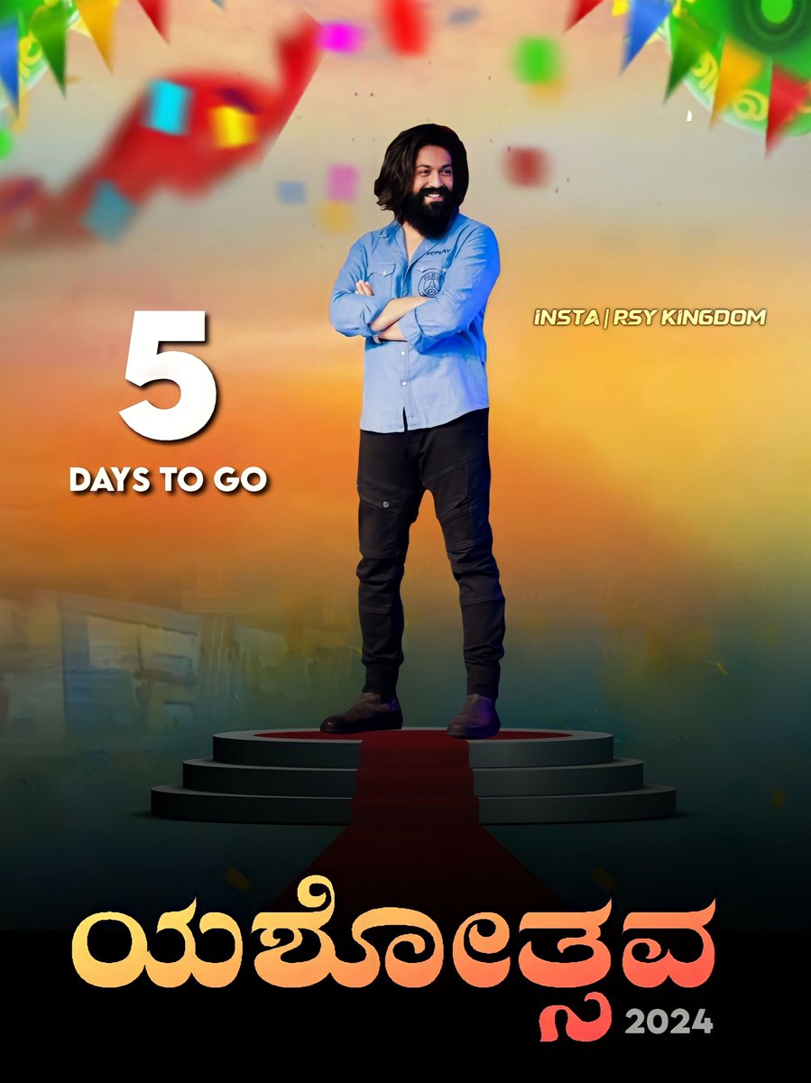 TeamYashFC's tweet photo. 5 DAYS TO GO FOR #YashBOSS Birthday 🎊🤙

Edit by 
@Harsha_4K @TheStrangerRock @Pavanyash8055 @Mr_Lohit_8055_

#ToxicTheMovie 
@TheNameisYash https://t.co/s15Y8i2iAz