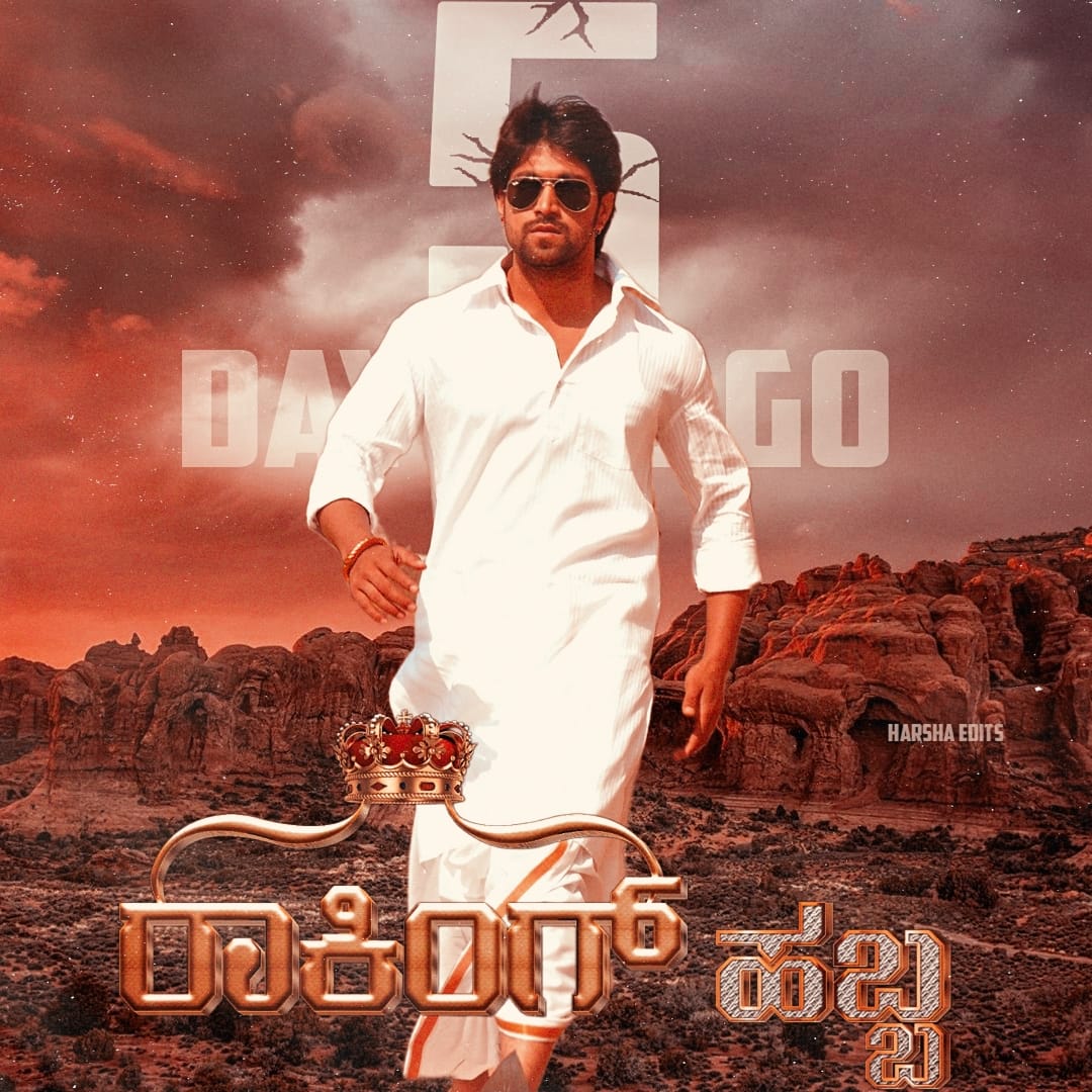 TeamYashFC's tweet photo. 5 DAYS TO GO FOR #YashBOSS Birthday 🎊🤙

Edit by 
@Harsha_4K @TheStrangerRock @Pavanyash8055 @Mr_Lohit_8055_

#ToxicTheMovie 
@TheNameisYash https://t.co/s15Y8i2iAz