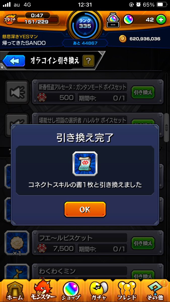 SANDO219's tweet photo. ゲットー https://t.co/b4bI4JPQz0