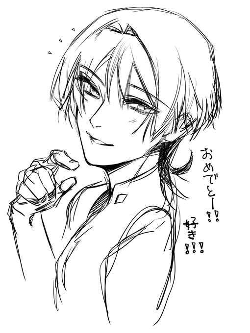 #放浪者生誕祭2024 #wanderer 
おめでとー!!!!! 