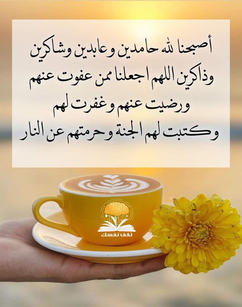 ABDALLAH1988AL's tweet photo. https://t.co/v3AHhvREZX