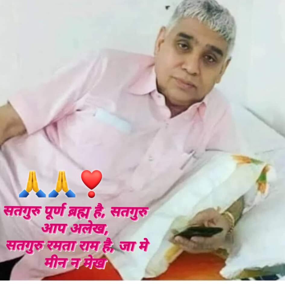 Rakesh67168388's tweet photo. ❣️🙏💯💥💯🙏❣️
सतगुरु पूर्ण ब्रह्म है, सतगुरु आप अलेख, सतगुरु रमता राम है जा मे मिन न मेख .
#SantRampalJiMaharaj #KabirisGod #everyone #viralseen #jindgi #FacebookPage #followusonfacebook followers Of SA News Channel ✅ #followmeguys https://t.co/JdI8Ik5tPd