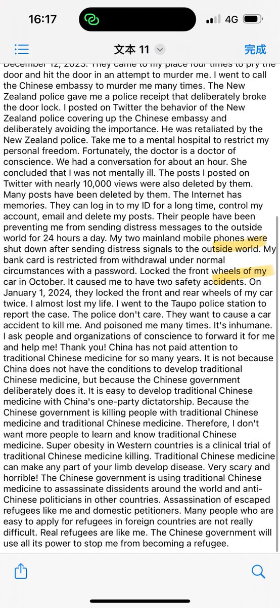 feng_gui67819's tweet photo. 我的两个大陆手机因为向外界发出求救信号后而被停机。我的银行卡在有密码的正常情况下被限制取款。十月份锁死我的车前轮。导致我发生两次安全事故。2024年1月1日他们两次锁死我的车前、后轮。差点让我丧命。我去陶波警察局报案。警察不管。他们想制造车祸让我死亡。我请求有良知的人帮我转发。谢谢！ https://t.co/vR5SNIaDAu
