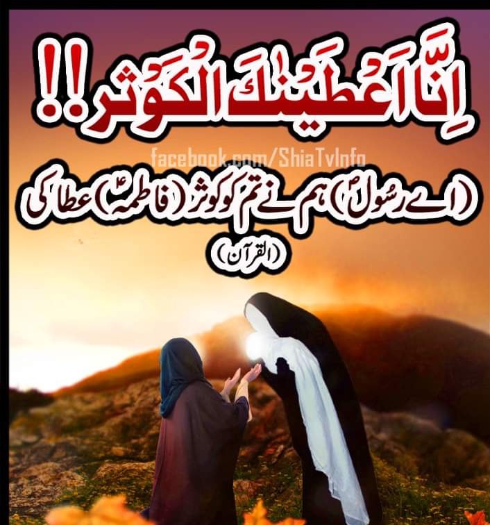 Waheed_sWs's tweet photo. مسلسل ہوائیں میرے شہر کی بناری
میں محمد کی آغوش میں زہر آرہی ہیں ؟

شب ولادت بی بی فاطمہ زیر اتمام مومنین کو مبارک ہو !! https://t.co/G7cDoKcLOK