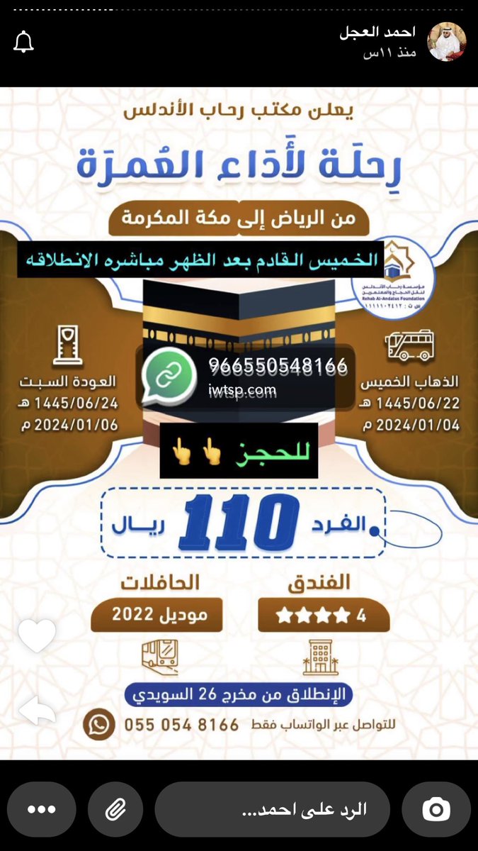 Ahlam__20's tweet photo. @rico4_ https://t.co/pt41dj8WzF