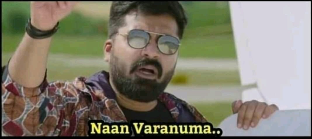 BRO_STR's tweet image. SaiRam College la AL na, College pasangala invite paniklam 🫣
Nehru stadium aache, Paavam avlo fans ku enga porathu, athan indirect ah #STR fans support venum pola 😌

#PathuThalaAudioLaunch effects ✨🔥 

#STR fans 👇