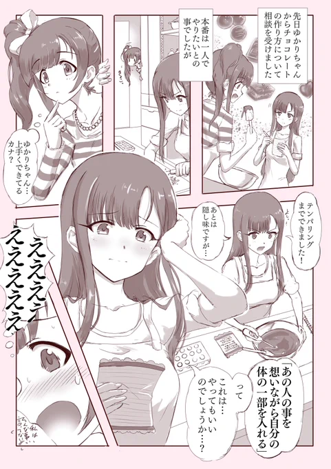 再掲!(1/2)スレッドに続く 
