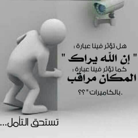 اللهم يا من تسره طاعتنا ولا تضرّه معصيتنا هب لنا ما يسرُّك واغفِرلنا مالا يُرضيك منا اللهم وجملنا بمحاسن الأخلاق وخفة الحضور والقبول بين الناس واجعلنا ذو أثر طيب في الحياة وبعد الممات اللهم يمن كتاب موتانا وهون حسابهم واجعلهم في رحمتك وأدخلهم بها الجنة اللهم صل على محمد واله