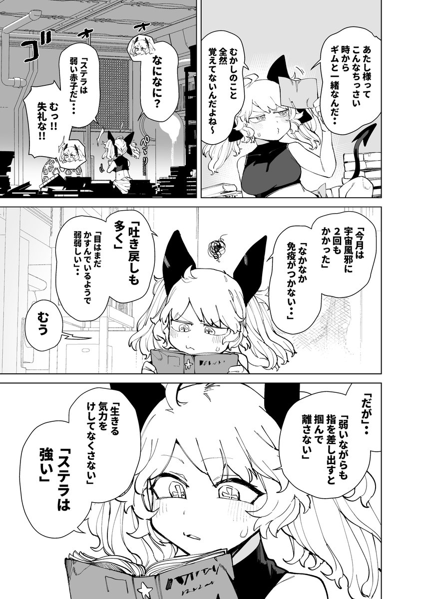 (3/4)