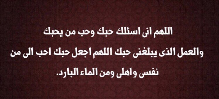 Moot4327's tweet photo. #دعاء https://t.co/xYYCSkyq52