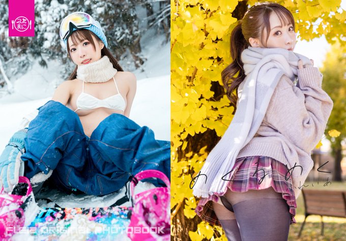 コスプレイヤーふれいあのTwitter画像53