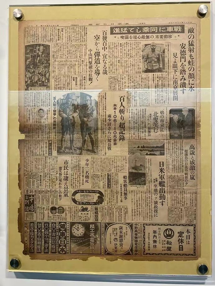 Appraiser008's tweet photo. 当年南京被日军攻陷，日本国内举国欢庆，通宵达旦。今天你特么道德绑架我，让我跟你一起爱日本？我爱你MB https://t.co/ewdbxht9iR
