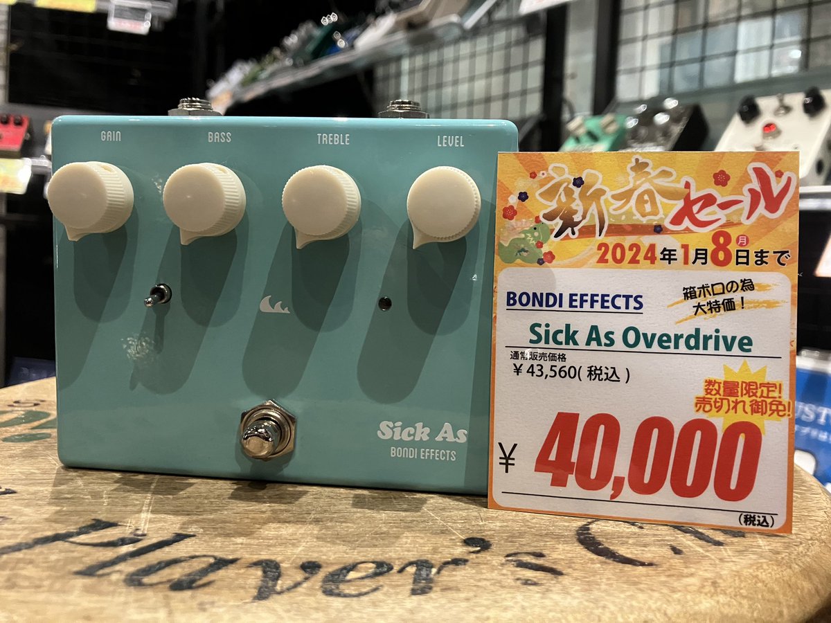 espcustomshop's tweet photo. 【#新春セール🎍】
🎍新春初売りセールのお得な商品をピックアップ🎍

BONDI EFFECTS Sick As Overdrive
新春セール価格 ¥40,000-(税込)

箱ボロの為大特価！売り切れ御免！気になる方はお早めに✨

#BONDIEFFECTS #2024年 #辰年 #お正月 #エレキギター #楽器 #エフェクター https://t.co/Xfx0ln9vFQ