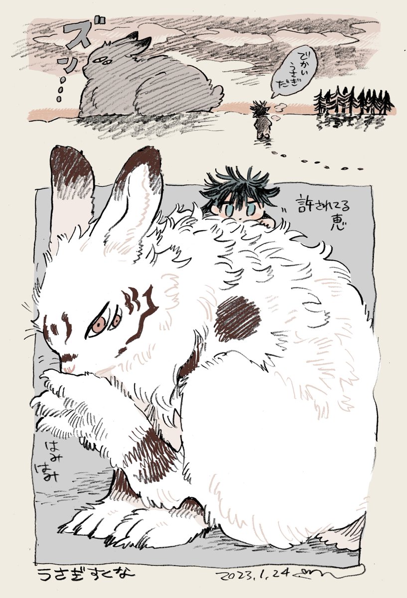 去年けっこうウサギ化描いてたな...描きやすいのかな... 