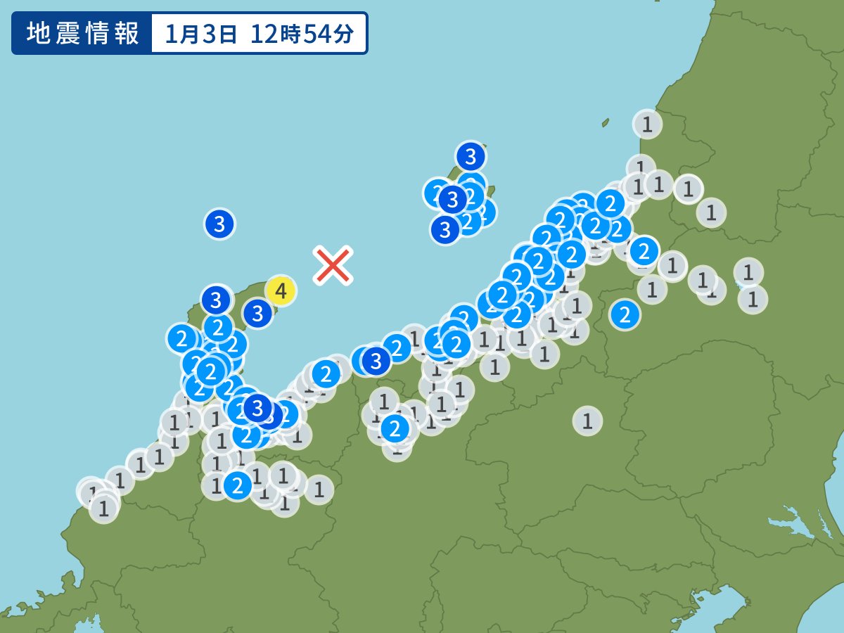 【石川県で震度4　津波なし】 3日 12時54分ごろ、石川県で震度4の地震がありました。この地震による津波の心配はありません。 今後も周囲の状況と最新情報に注意してお過ごしください。 typhoon.yahoo.co.jp/weather/jp/ear…