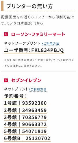 赤ブーブー通信社 on X: 