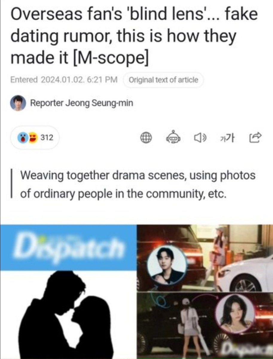 eye_esight's tweet photo. Fans "Business Proposal" so desperates, hoping for there dating scandal Kim sejeong and Ahn hyoseop🤪

Always create delusional narratives and obsessing for validation from everyone that their ship is real. https://t.co/g3O5kzKwUk