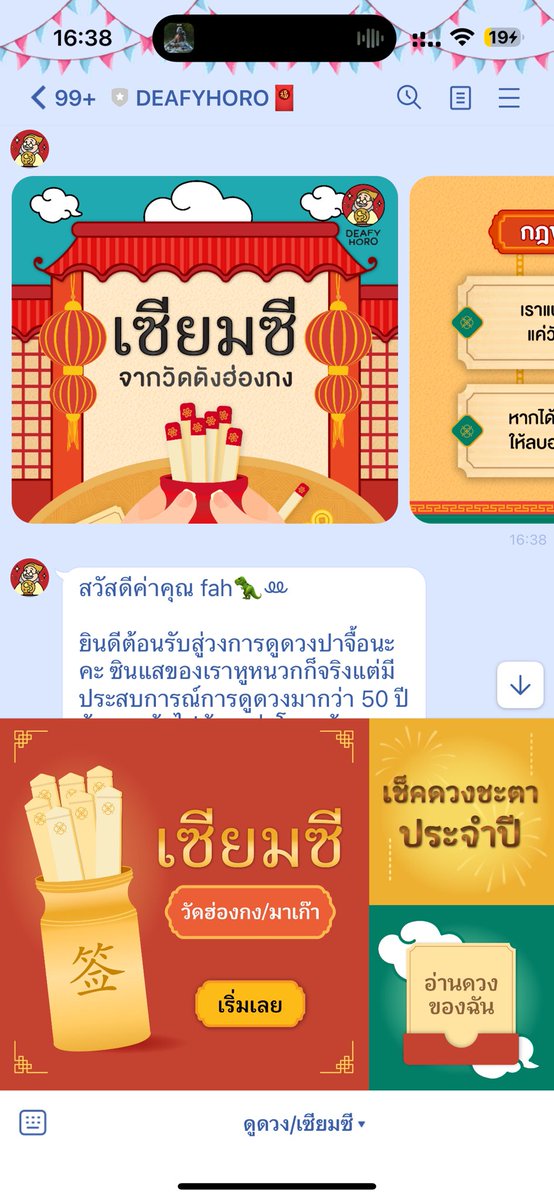 chocofah's tweet image. อะะะ แจกพิกัดด
ย้ำ ไม่เชื่อเลื่อนผ่าน อย่าหาลบหลู่

แอดไลน์ไปกดจ่ายตังแล้วเขย่าได้เลอ
lin.ee/lshfLM5

🔮 ก่อนเขย่ามือถือให้อธิฐานก่อนนะ บอกชื่อจริงนามสกุล วดปเกิด แล้วก็บ้านที่อยู่ตอนนี้ว่าอยู่ที่ไหนด้วย สำคัญนะมึงทำเปงเล่น5555555555