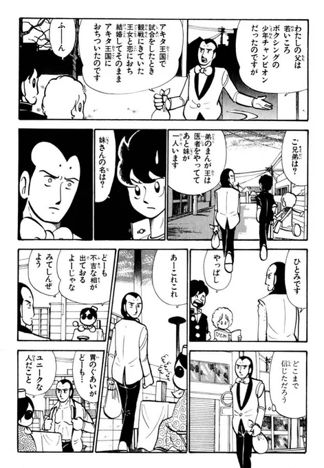 これとこれですね 