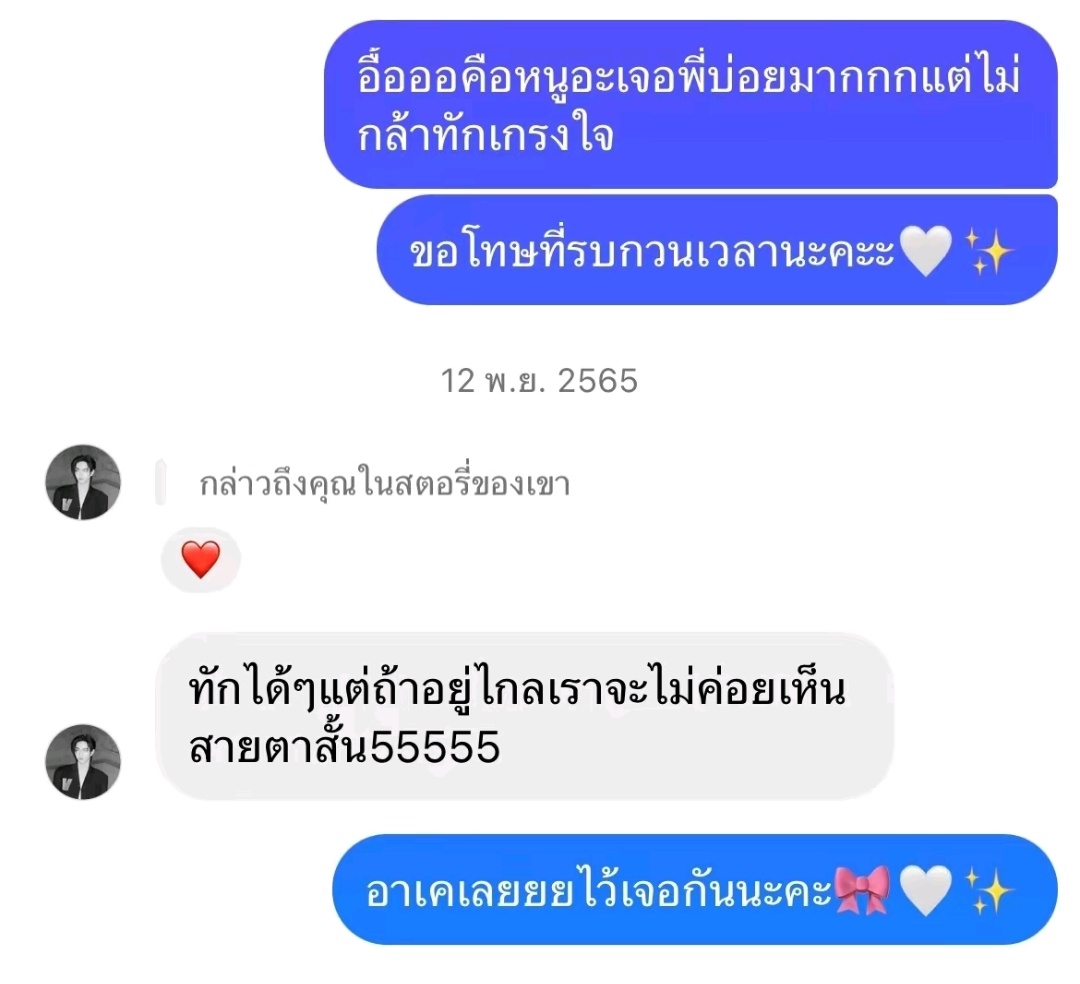 fangkhaww7's tweet photo. วาสนาเค้าเนาะมึง https://t.co/WmgDatOGM9