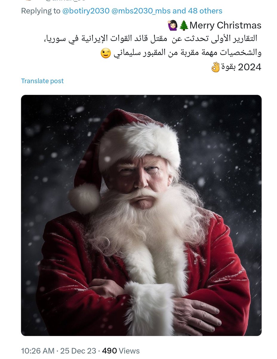 @sakher_yaarob فماذا سيحدث الآن؟؟؟ 1. في النهاية، إيران وحدها هي التي تقرر. 2. نصرالله يدير المعادلات الكثير من المتابعين لا يعرف👇👇 المنطقة التي تم القضاء على العاروري فيها هي منطقة مغلقة وهي تحت مجهر رجال الأمن في حزب الله، لا يوجد طائر يمر فوق المنطقة دون أن يعرف عنه، إن دقة