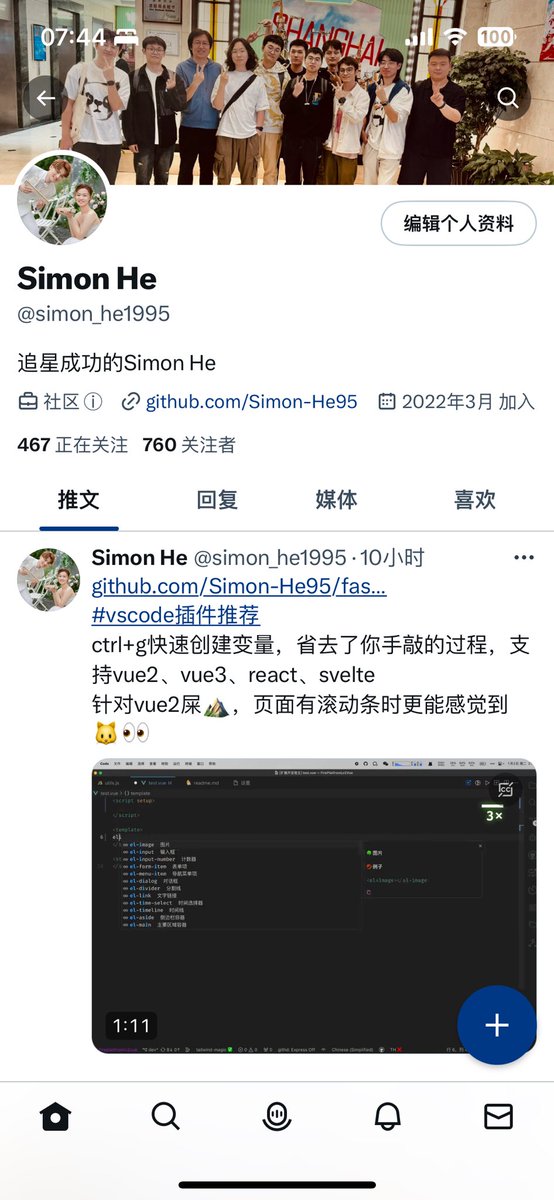 simon_he1995's tweet photo. #抽奖 
有没有什么快速涨fo的办法🤔，要不快到 1000 fo了抽个奖，奖品也没想好😰，1. 永久的插件免费使用权 2. 唱一首歌 3. 送一个手办 4. 可爱的毛绒玩具…，参与抽奖方式转发这条推➕关注我🤗，周五晚上 8 点，随机抽 5 位幸运宝宝 https://t.co/q7rcQ770gk