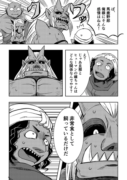 3/3