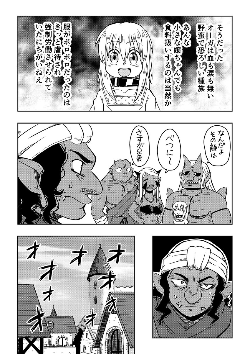 3/3